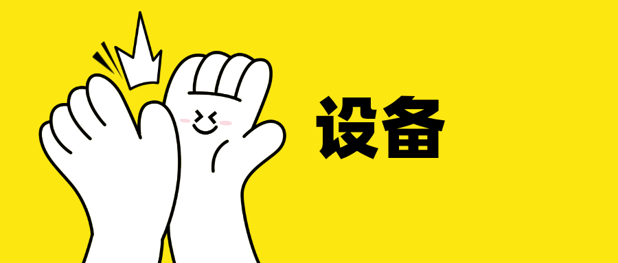 支持安卓/苹果